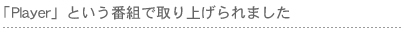 �ԑg