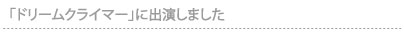 �ԑg