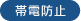 �ѓd�h�~